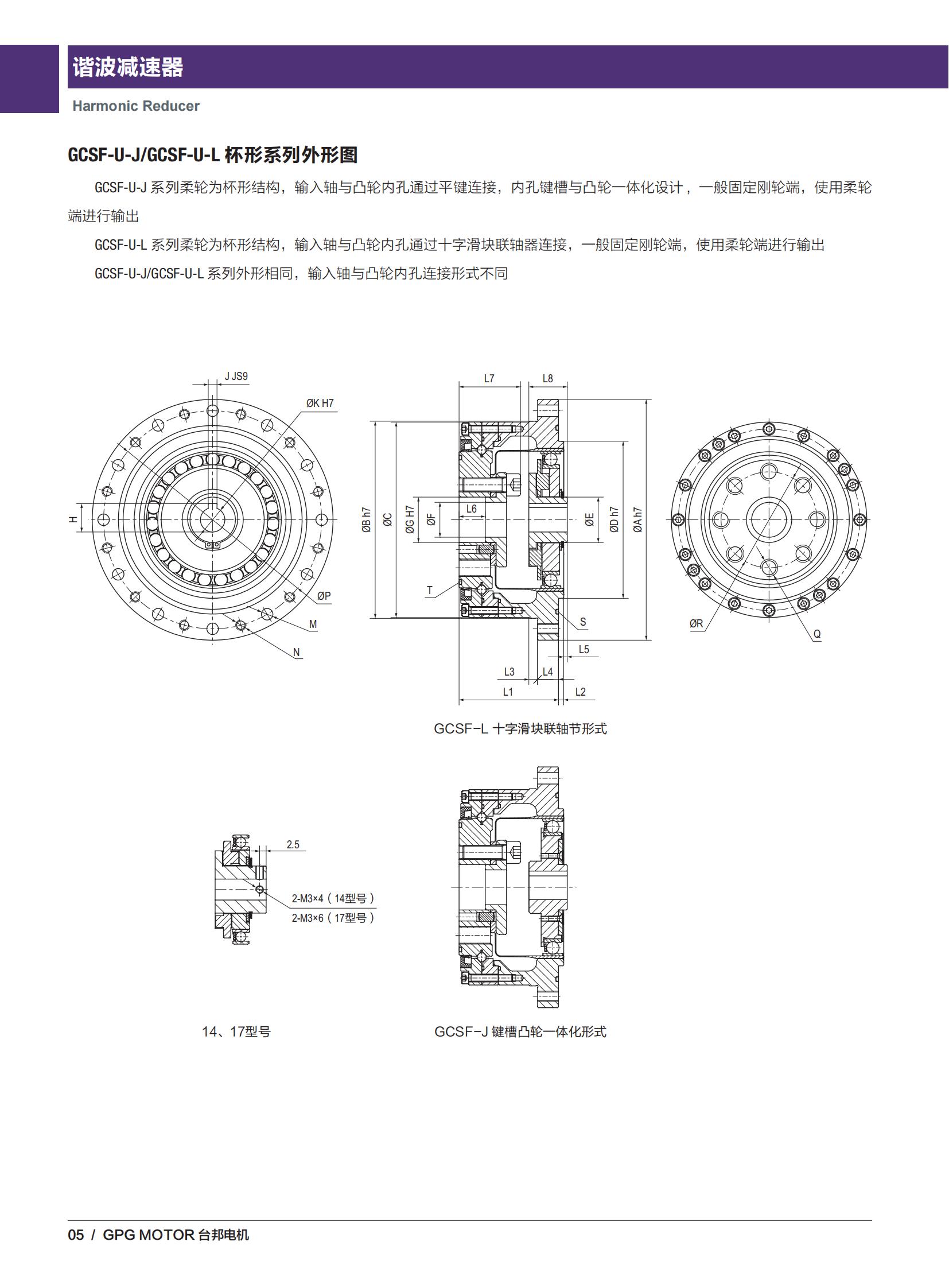 GA黄金甲(中国)最新官方网站