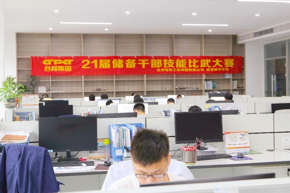 GA黄金甲(中国)最新官方网站