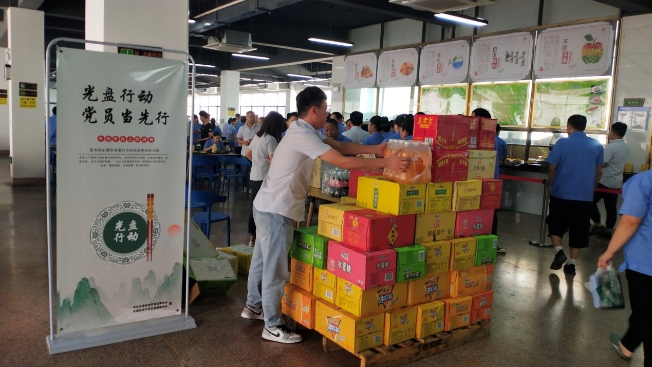 GA黄金甲(中国)最新官方网站