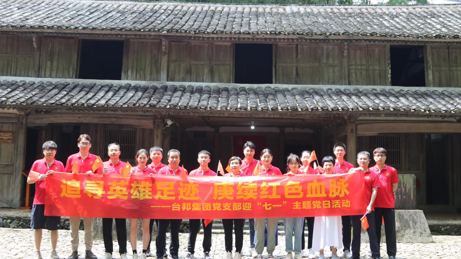 GA黄金甲(中国)最新官方网站