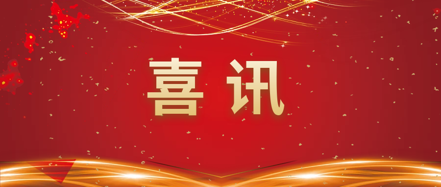 GA黄金甲(中国)最新官方网站