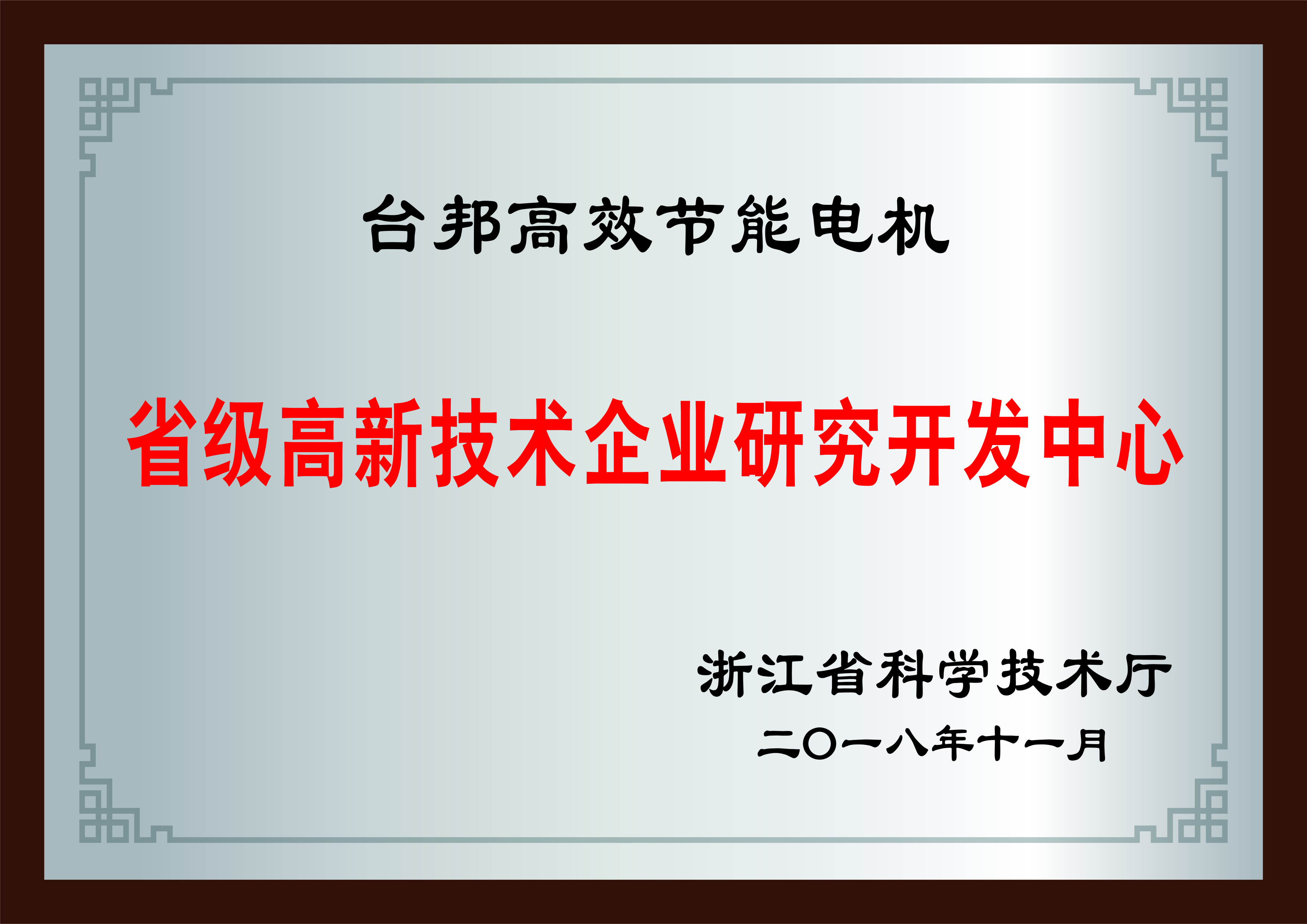 GA黄金甲(中国)最新官方网站