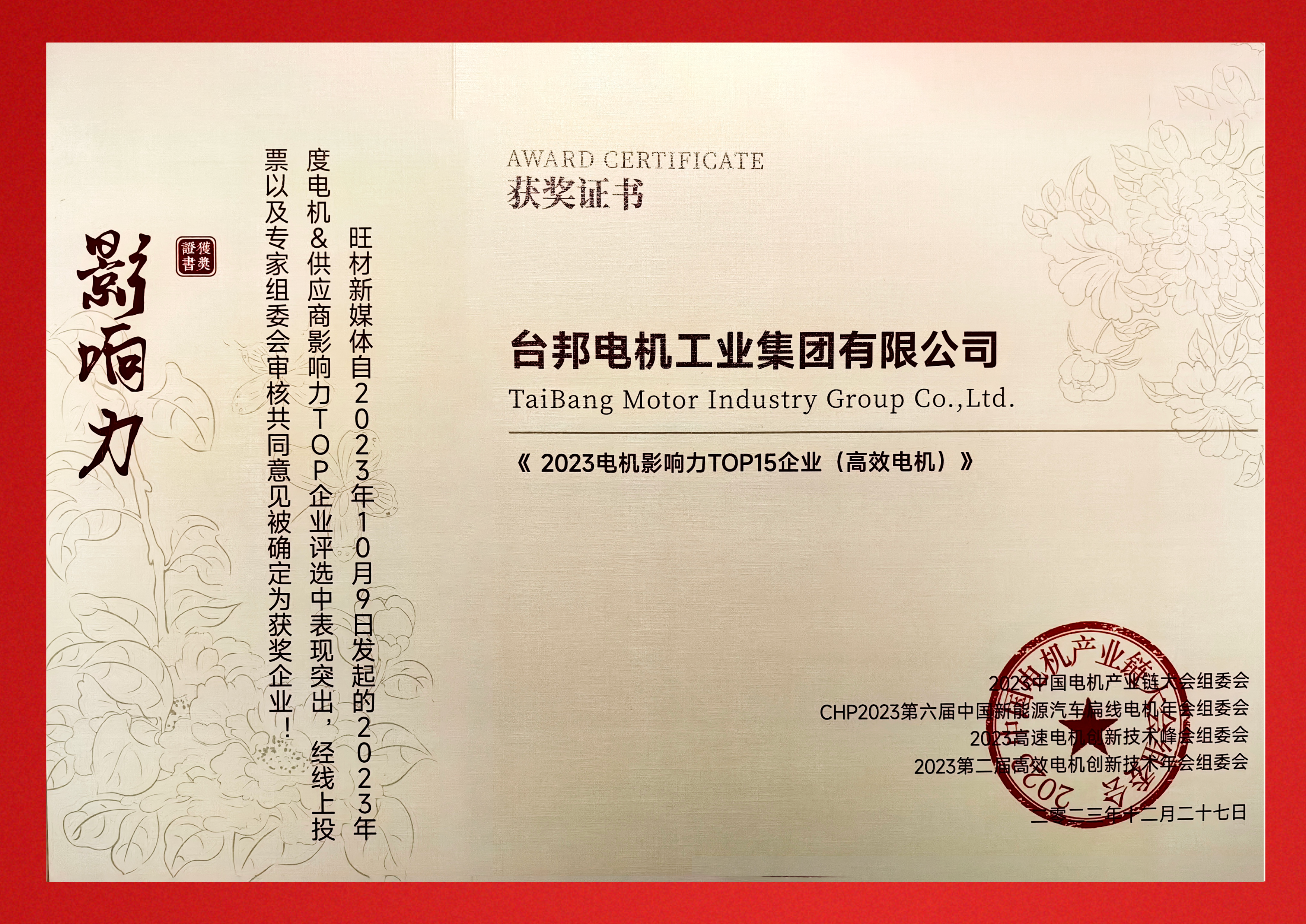 GA黄金甲(中国)最新官方网站