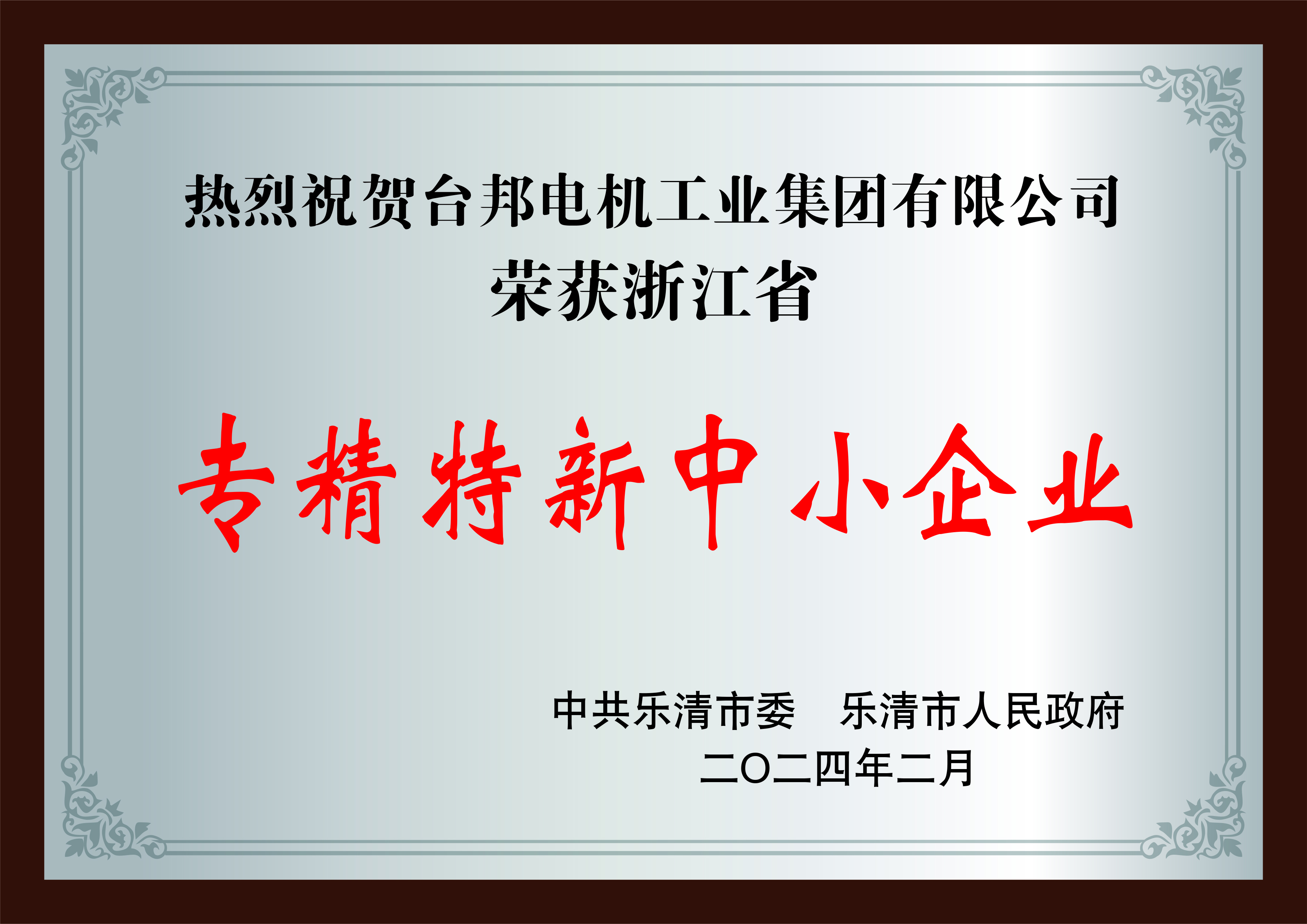 GA黄金甲(中国)最新官方网站