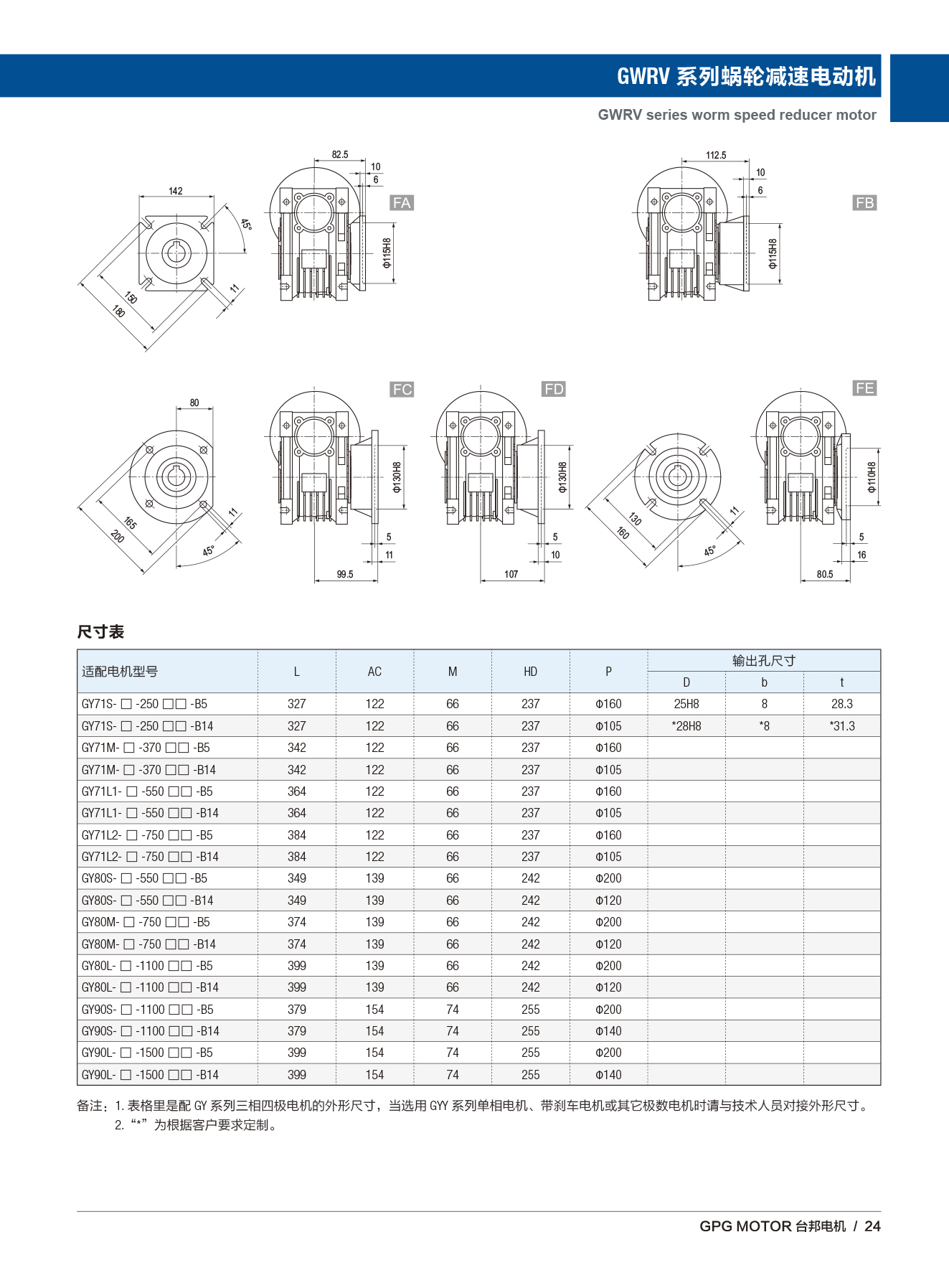 GA黄金甲(中国)最新官方网站